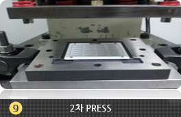 2 PRESS